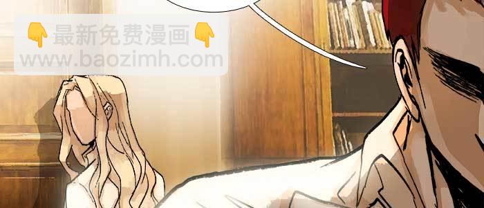 東鄰西廂 - 第四十話 別做會後悔的事(3/3) - 6