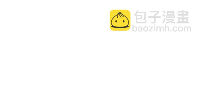 東鄰西廂 - 第四十話 別做會後悔的事(3/3) - 1