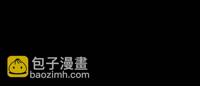 東鄰西廂 - 第四十話 別做會後悔的事(3/3) - 5