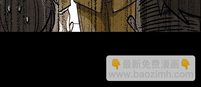 東鄰西廂 - 第四十話 別做會後悔的事(3/3) - 2