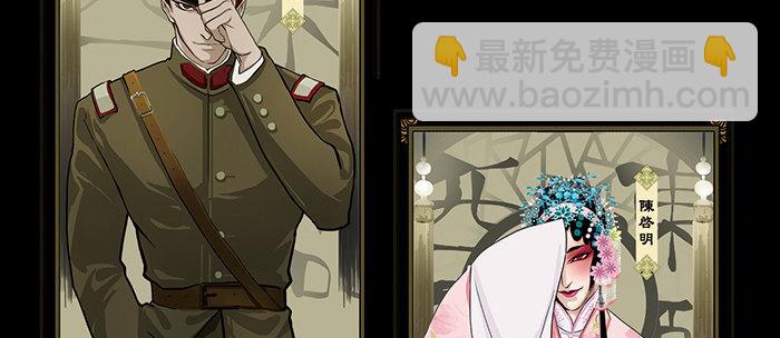 東鄰西廂 - 第四十話 別做會後悔的事(3/3) - 6