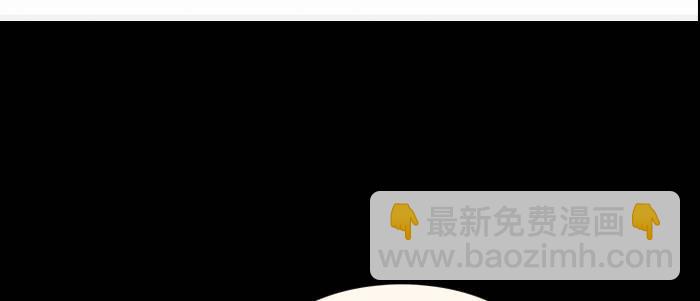 東鄰西廂 - 第四十話 別做會後悔的事(3/3) - 5