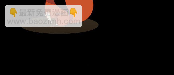 東鄰西廂 - 第四十話 別做會後悔的事(3/3) - 7