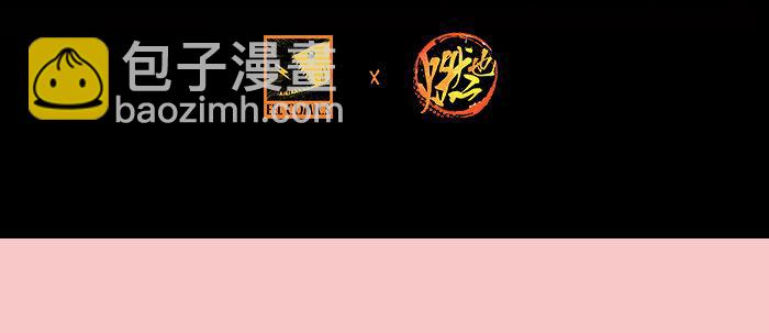 東鄰西廂 - 第四十話 別做會後悔的事(3/3) - 1