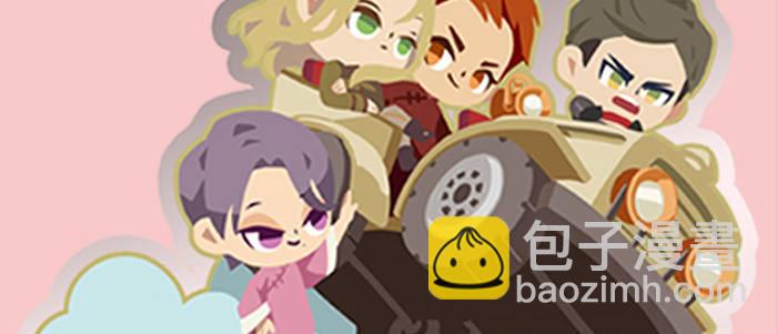 東鄰西廂 - 第四十話 別做會後悔的事(3/3) - 4