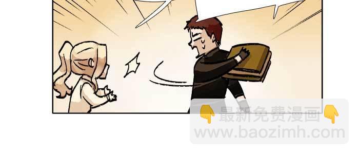 東鄰西廂 - 第四十話 別做會後悔的事(2/3) - 2