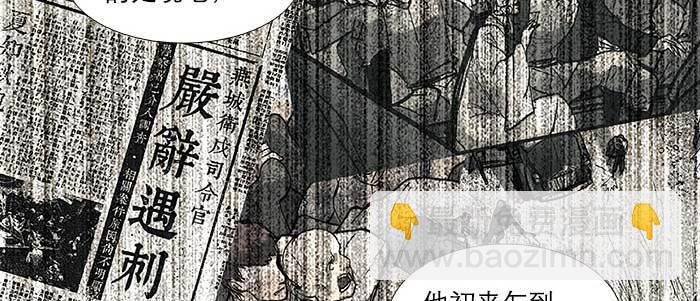 東鄰西廂 - 第四十話 別做會後悔的事(2/3) - 1