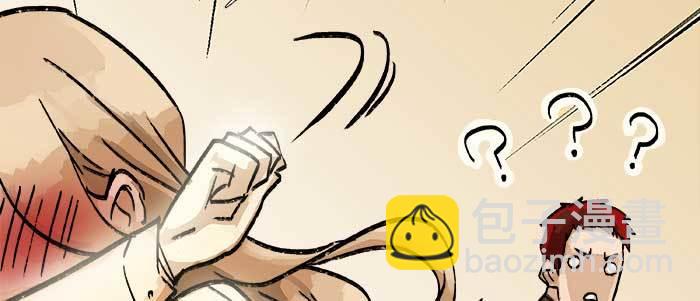 東鄰西廂 - 第四十話 別做會後悔的事(2/3) - 3