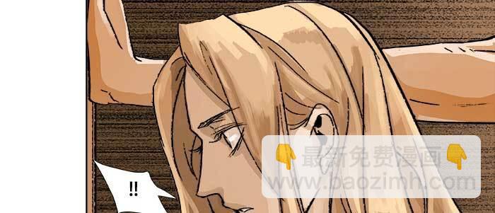 東鄰西廂 - 第四十話 別做會後悔的事(2/3) - 7