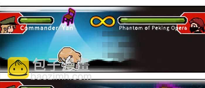 東鄰西廂 - 第四十話 別做會後悔的事(1/3) - 1