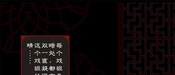 東鄰西廂 - 萬聖節番外(1/3) - 1