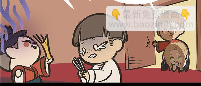 東鄰西廂 - 萬聖節番外(3/3) - 5