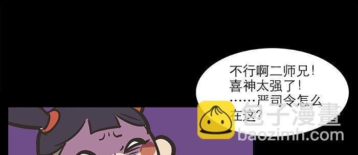 東鄰西廂 - 萬聖節番外(3/3) - 6