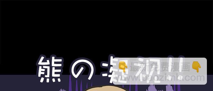 東鄰西廂 - 萬聖節番外(3/3) - 3