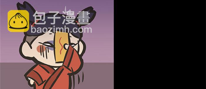 東鄰西廂 - 萬聖節番外(3/3) - 6