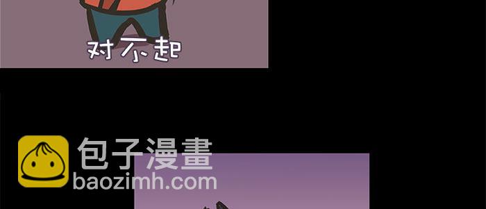 東鄰西廂 - 萬聖節番外(3/3) - 7