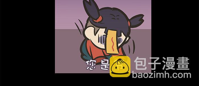 東鄰西廂 - 萬聖節番外(3/3) - 8