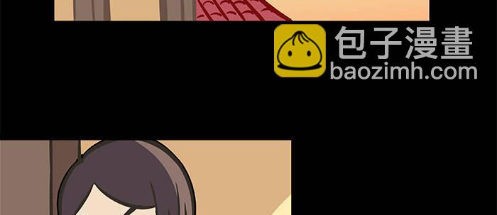 東鄰西廂 - 萬聖節番外(3/3) - 6