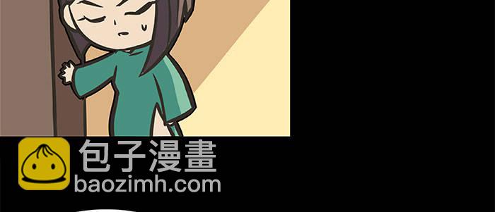 東鄰西廂 - 萬聖節番外(3/3) - 7