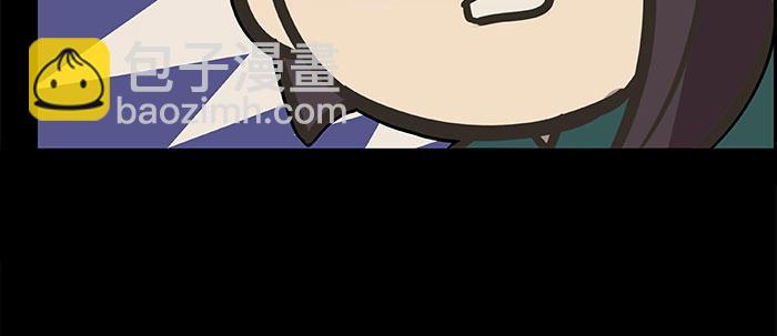 東鄰西廂 - 萬聖節番外(3/3) - 6