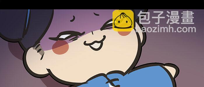 東鄰西廂 - 萬聖節番外(3/3) - 7