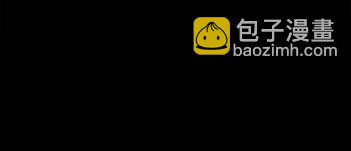 東鄰西廂 - 萬聖節番外(3/3) - 1