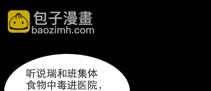 東鄰西廂 - 萬聖節番外(3/3) - 2