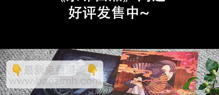 東鄰西廂 - 萬聖節番外(3/3) - 5