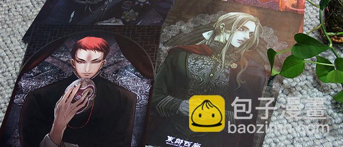 東鄰西廂 - 萬聖節番外(3/3) - 6