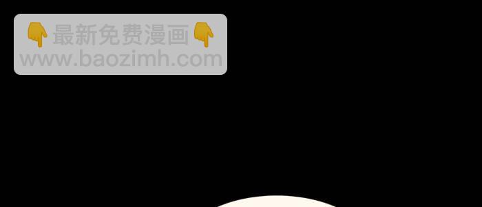 東鄰西廂 - 萬聖節番外(3/3) - 5