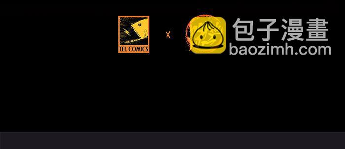 東鄰西廂 - 萬聖節番外(3/3) - 8