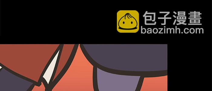 東鄰西廂 - 萬聖節番外(2/3) - 6