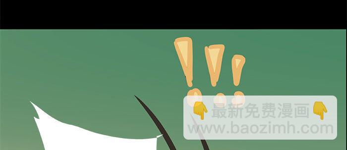 東鄰西廂 - 萬聖節番外(2/3) - 8