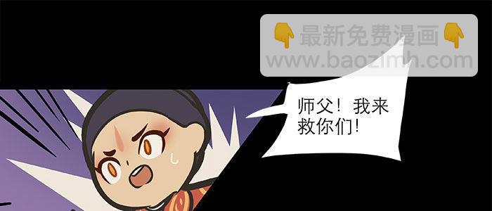 東鄰西廂 - 萬聖節番外(2/3) - 2