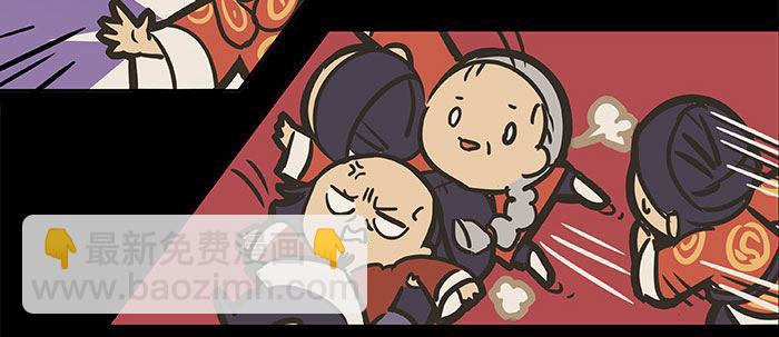 東鄰西廂 - 萬聖節番外(2/3) - 3