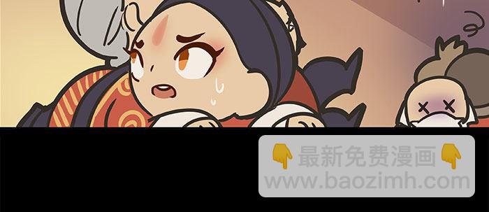 東鄰西廂 - 萬聖節番外(2/3) - 5