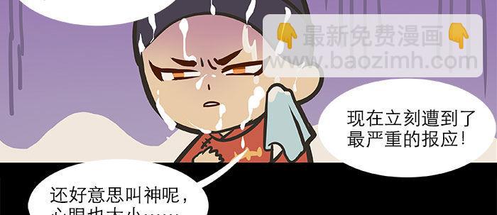 東鄰西廂 - 萬聖節番外(2/3) - 1