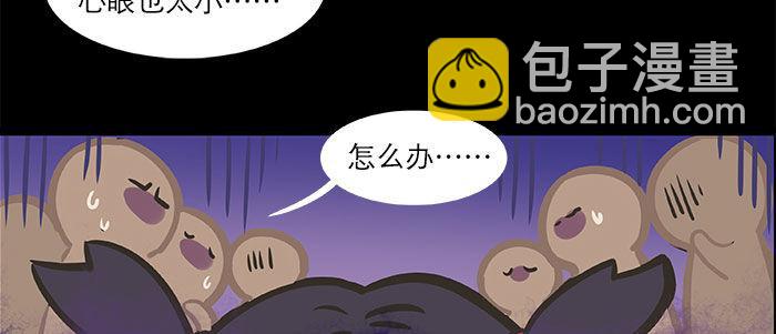 東鄰西廂 - 萬聖節番外(2/3) - 2