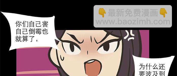 東鄰西廂 - 萬聖節番外(2/3) - 3