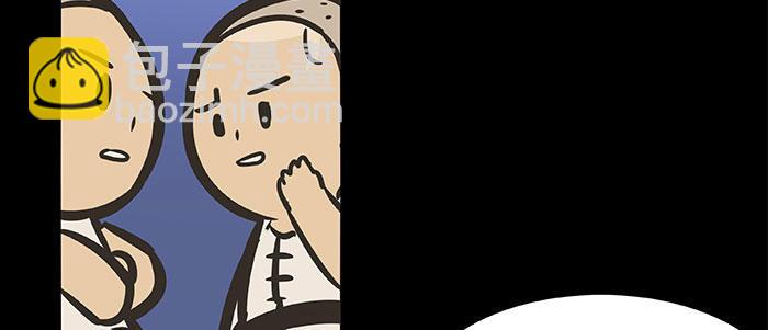 東鄰西廂 - 萬聖節番外(2/3) - 1