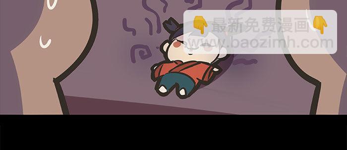 東鄰西廂 - 萬聖節番外(2/3) - 4