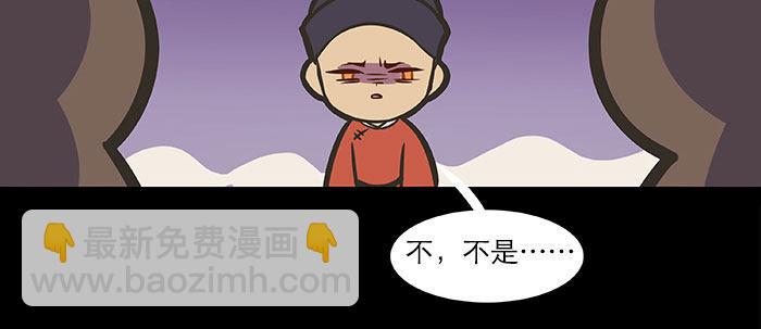 東鄰西廂 - 萬聖節番外(2/3) - 6