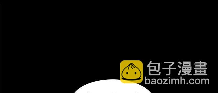 東鄰西廂 - 萬聖節番外(2/3) - 3