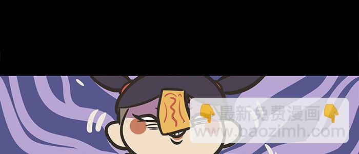 東鄰西廂 - 萬聖節番外(2/3) - 5