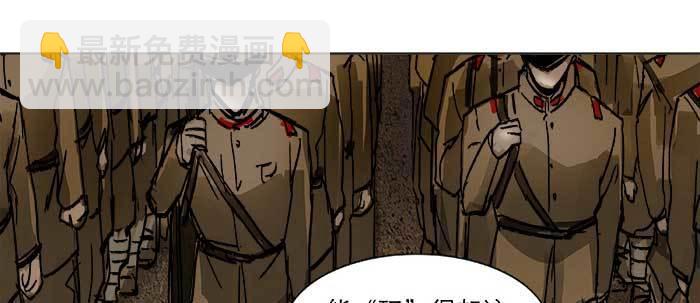 東鄰西廂 - 第四十三話 各自的打算(3/3) - 2