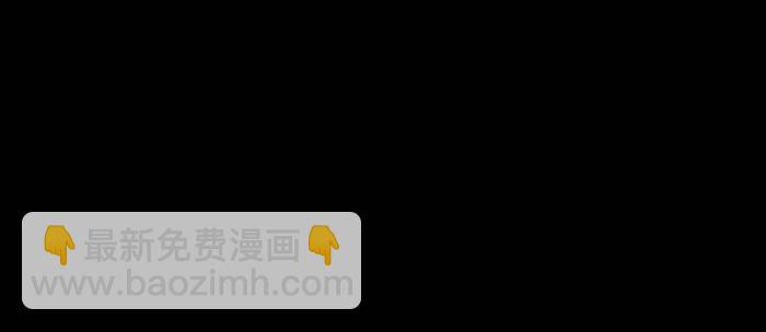 東鄰西廂 - 第四十三話 各自的打算(3/3) - 6