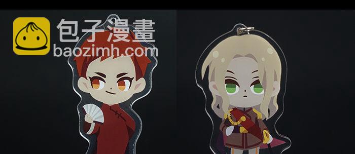 東鄰西廂 - 第四十三話 各自的打算(3/3) - 6