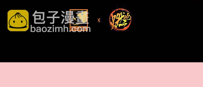 東鄰西廂 - 第四十三話 各自的打算(3/3) - 3