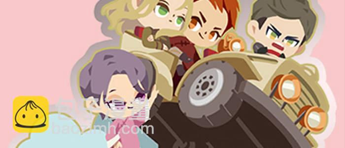 東鄰西廂 - 第四十三話 各自的打算(3/3) - 6