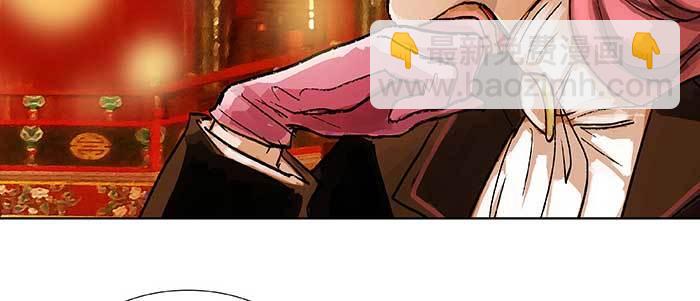 東鄰西廂 - 第四十三話 各自的打算(1/3) - 7